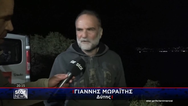 Συνεχίζονται οι έρευνες για την διάσωση του 22χρονου λουόμενου