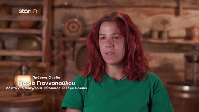 φαρμα