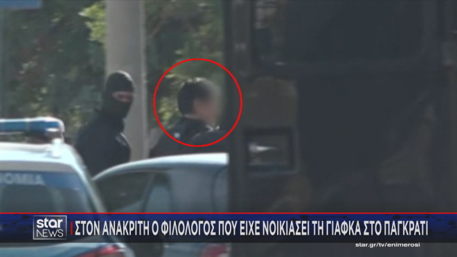 Ο 49χρονος φιλόλογος ενώ οδηγείται στον ανακριτή  