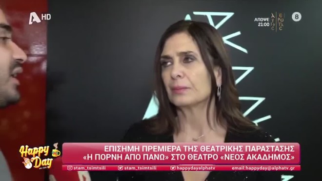 Κατερίνα Διδασκάλου: Αυτό είναι το μυστικό ομορφιάς της