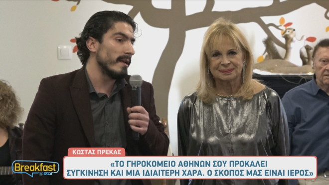 Χρήστος Μοίρας και Cooking Nomads μαγείρεψαν για το Γηροκομείο Αθηνών