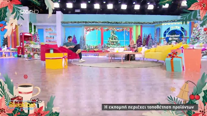 Οι αστρολογικές προβλέψεις της Άσης Μπήλιου στο Breakfast@star