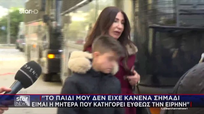 Αμαλιάδα: «Το παιδί μου δεν είχε κανένα σημάδι. Κατηγορώ ευθέως την Ειρήνη»