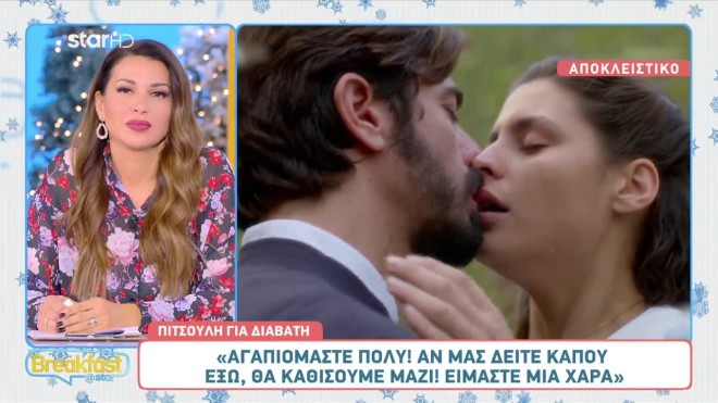 Πηνελόπη Πιτσούλη: Ο «ρόλος» του γιου της στη σειρά Άγιος Έρωτας
