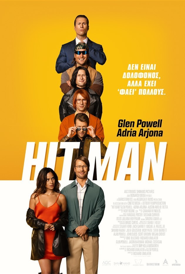 Novacinema: Λαμπερός Δεκέμβριος για όλη την οικογένεια με το pop up κανάλι