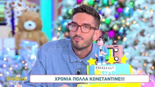 Ντάφλος: Η έκπληξη που του έκαναν για τα γενέθλιά του οι συνεργάτες του