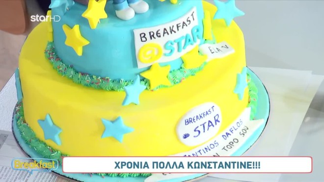 Κωνσταντίνος Ντάφλος