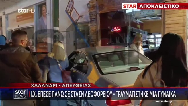 Τροχαίο στην πλατεία Δούρου στο Χαλάνδρι