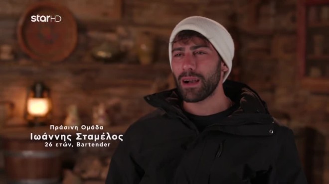 Φάρμα Καλλιόπη: «Τους παίρνω τρόφιμα και δεν παίρνουν χαμπάρι»