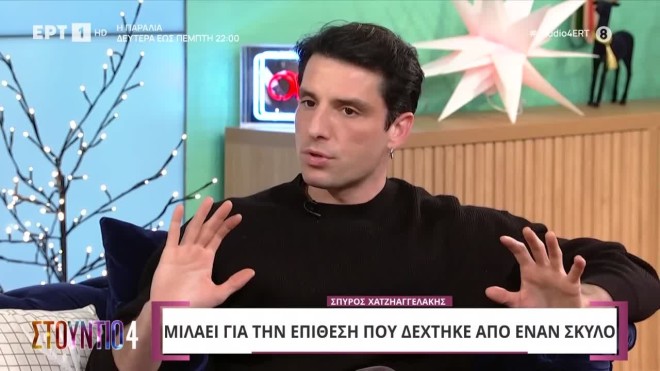 Σπύρος Χατζηαγγελάκης