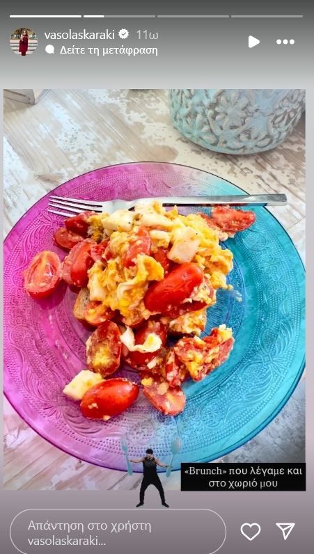 Βάσω Λασκαράκη: «Brunch που λέγαμε και στο χωριό μου»