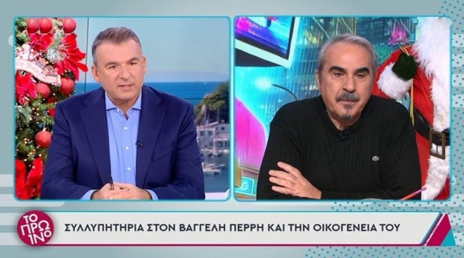 Ο Γιώργος Λιάγκας είπε δημόσια συλλυπητήρια στον Βαγγέλη Περρή