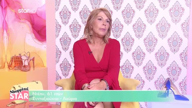 Shopping Star : Η Δέσποινα έγινε έξαλλη με τις παίκτριες και ξέσπασε!