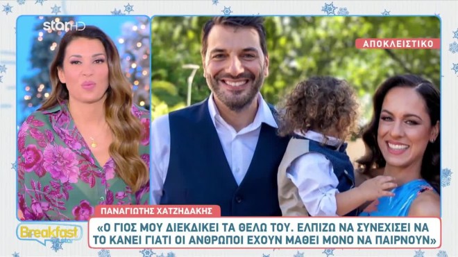 Παναγιώτης Χατζηδάκης: «Ψυχολογικά δεν ήμουν στα καλύτερά μου»