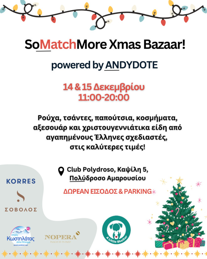 SoMatchmore Christmas Bazaar 2024 powered by...ANDYDOTE