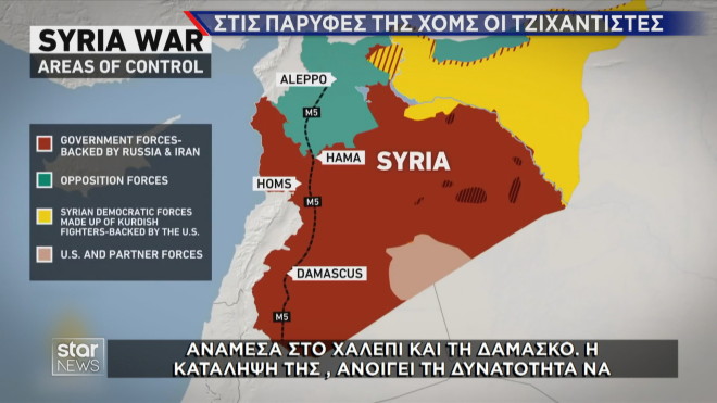 Συρία: Ο χάρτης με την προέλαση των τζιχαντιστών  