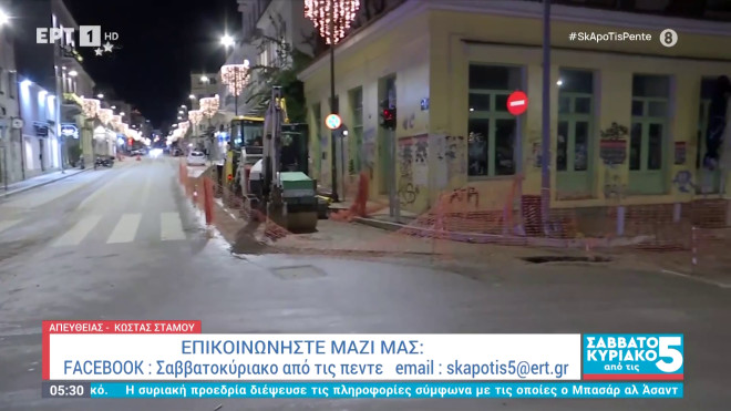 Ερμού: Aποκαταστάθηκε η κυκλοφορία μετά την καθίζηση οδοστρώματος
