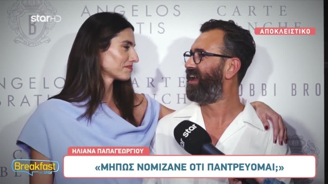 Ηλιάνα Παπαγεωργίου: Έκανε πασαρέλα με νυφικό - «Όλοι θέλουν να παντρευτώ»