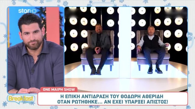 Οι δηλώσεις του Ετεοκλή περί απιστίας
