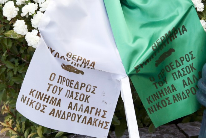 Κηδεία Σαργκάνη: Συντετριμμένες οι κόρες του - Έφτασαν υποβασταζόμενες