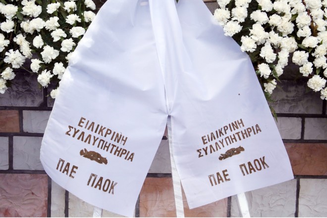 Κηδεία Σαργκάνη: Συντετριμμένες οι κόρες του - Έφτασαν υποβασταζόμενες