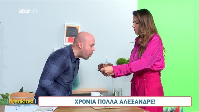 Αλέξανδρος Κατσαρίδης: Η έκπληξη του Breakfast@Star για τα γενέθλιά του