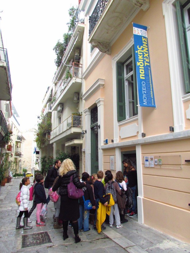 Υλοποιεί εκπαιδευτικά σχολικά προγράμματα