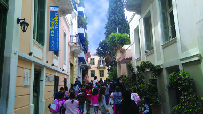 Σχολικά εκπαιδευτικά προγράμματα 