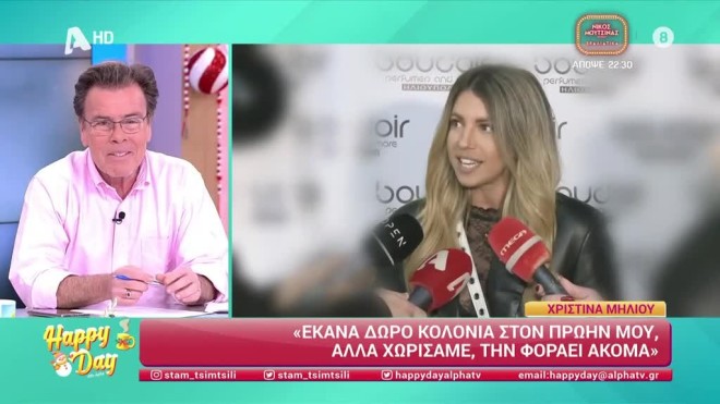 Γνωστή τραγουδίστρια χώρισε και το αποκάλυψε μπροστά στις κάμερες
