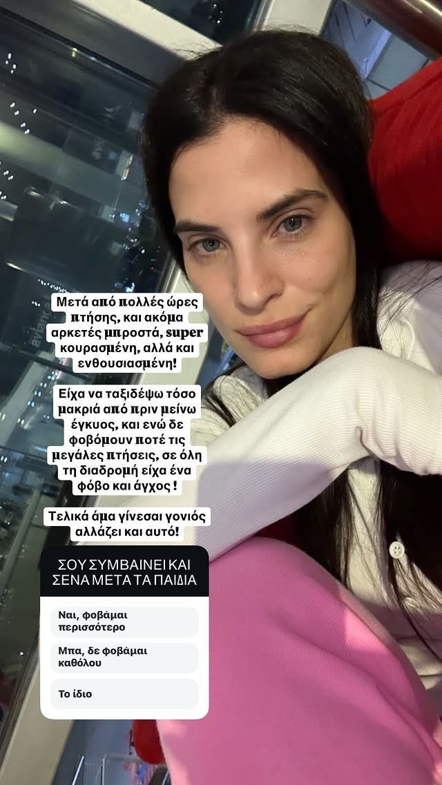 Χριστίνα Μπόμπα