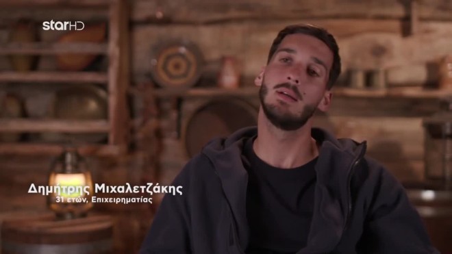 δημητρης