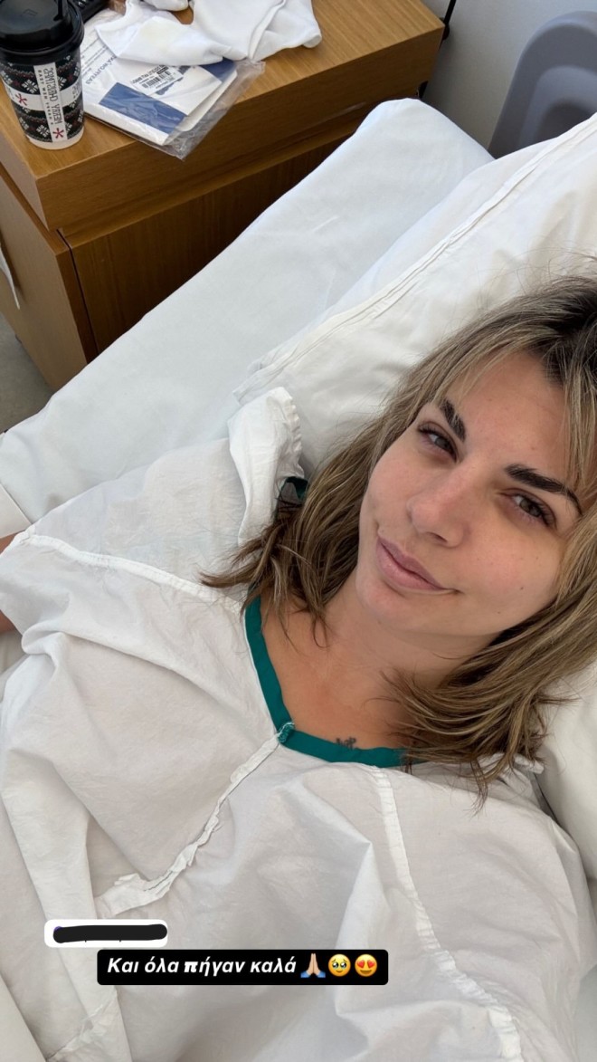 Στο νοσοκομείο η Σταυρούλα Χρυσαειδή - Τι συνέβη;