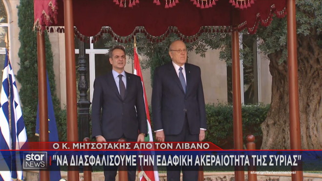 Οι πρωθυπουργοί Ελλάδας και Λιβάνου στη Βηρυττό 