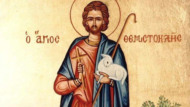 Εορτολόγιο 21 Δεκεμβρίου: Δείτε ποιοι γιορτάζουν σήμερα