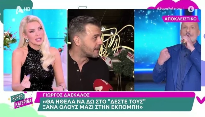 Καινούργιου: «Επειδή πολλά ακούγονται τελευταία, δεν είμαι αχάριστη»