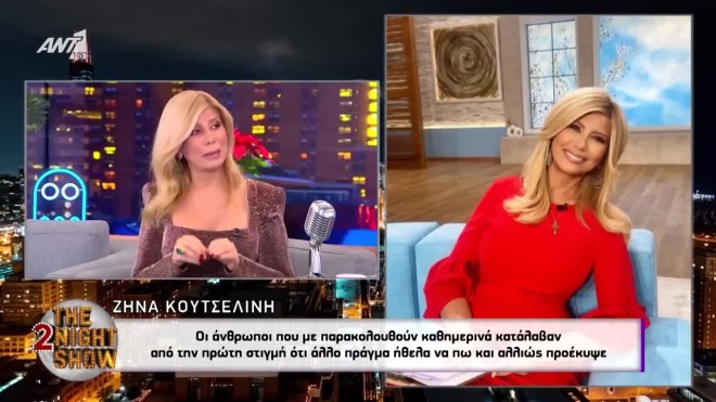 «Ο πατέρας μου έσπασε την πόρτα και πήγε να μας βάλει φωτιά να καούμε»