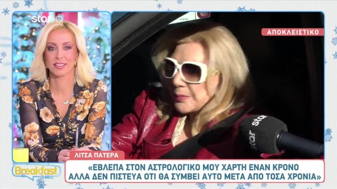 Λίτσα Πατέρα: Μιλά πρώτη φορά για τη σχέση της με τον Γιώργο Λιάγκα
