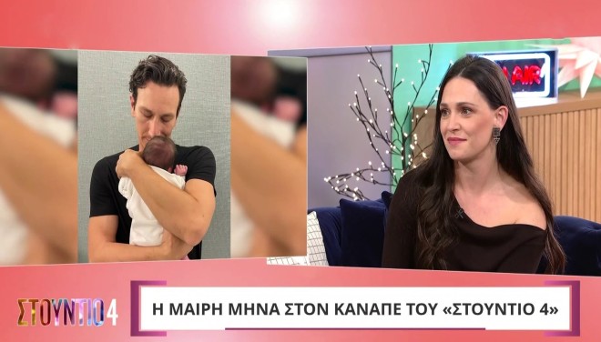 Η Μαίρη Μηνά κι ο Μιχάλης Σαράντης είναι ένα από τα πιο ερωτευμένα και ταλαντούχα ζευγάρια της σόουμπιζ
