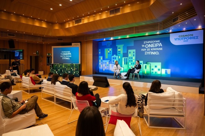 Yποτροφίες COSMOTE σε φοιτητές