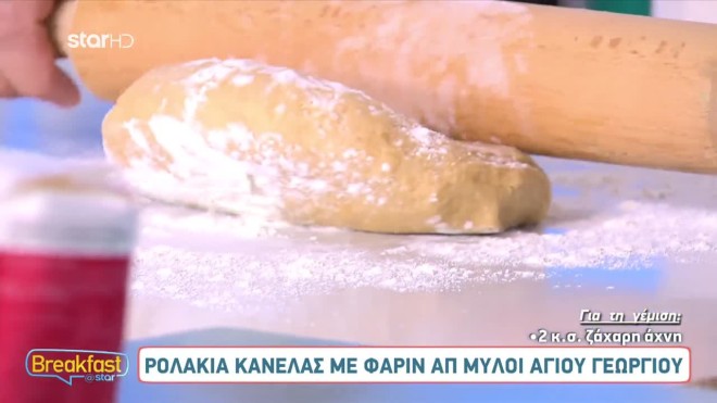 Φτιάξε τα πιο νόστιμα ρολάκια κανέλας