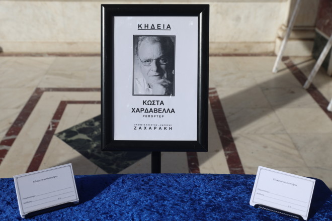 To τελευταίο αντίο στον Κώστα Χαρδαβέλλα - «Ξεκουράσου Superman»