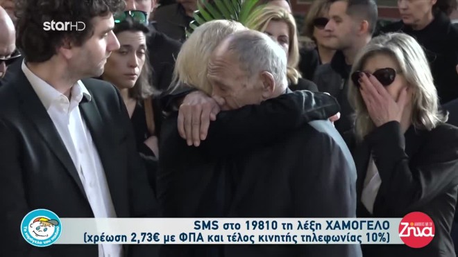 Κηδεία Χαρδαβέλλα: Η στιγμή που «λύγισε» η Μαρία Παναγοπούλου