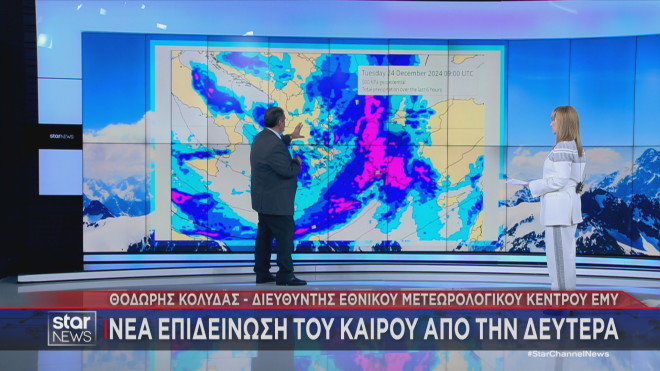 Καιρός: Η επιδείνωση από τη Δευτέρα 23 Δεκεμβρίου   