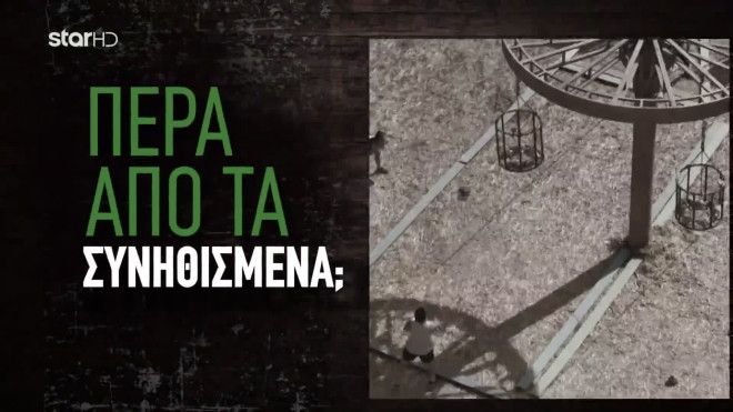Άνοιξαν οι δηλώσεις συμμετοχής στη Φάρμα