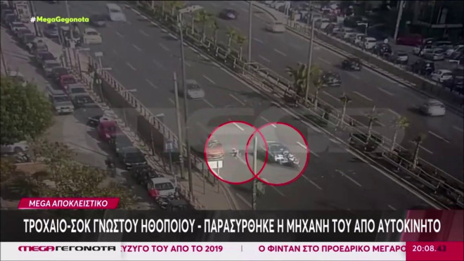Τροχαίο σοκ στη Συγγρού: ΙΧ παρέσυρε γνωστό ηθοποιό με τη μηχανή του