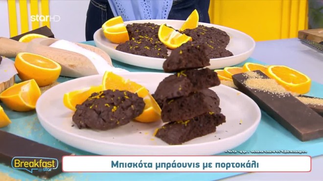 Τα πιο εύκολα χριστουγεννιάτικα μπισκότα για παιδιά και μεγάλους