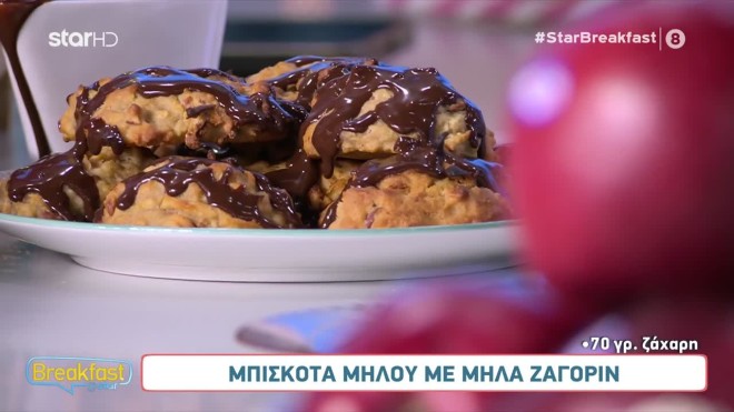 Τα πιο εύκολα χριστουγεννιάτικα μπισκότα για παιδιά και μεγάλους