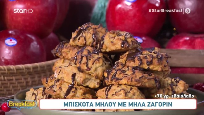 Τα πιο εύκολα χριστουγεννιάτικα μπισκότα για παιδιά και μεγάλους