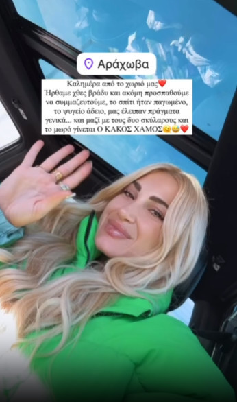 τούνη