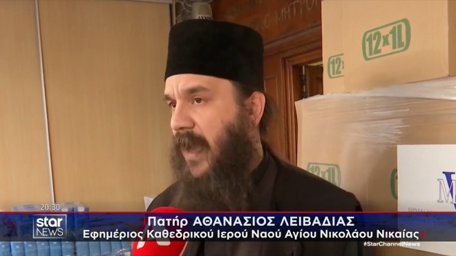 Δίπλα στα παιδιά και τους άπορους το Ιδρυμα Μ. Βαρδινογιάννη - ΕΛΠΙΔΑ